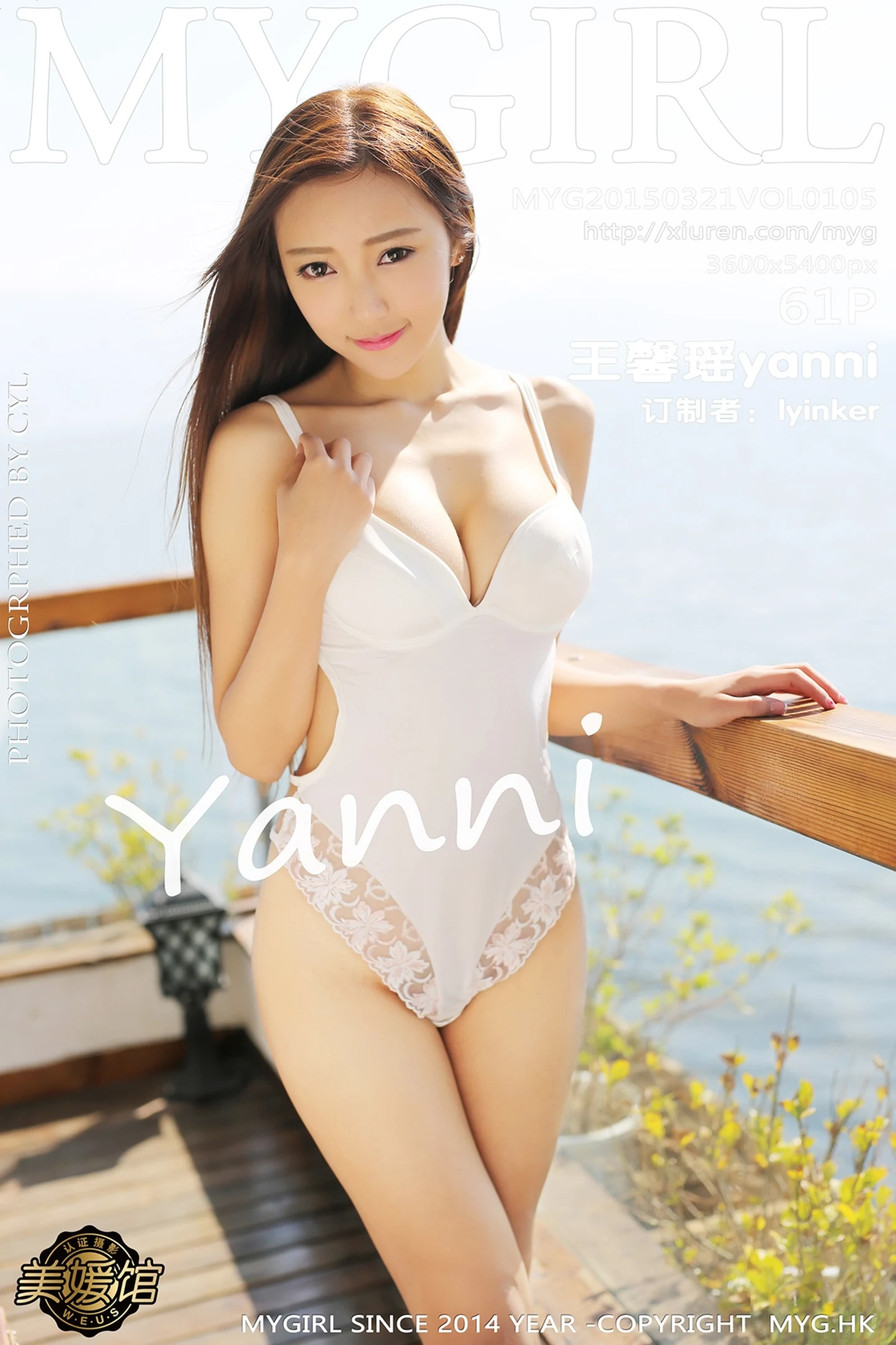 [MyGirl美媛馆]Vol.105_绿茶女神王馨瑶yanni大理旅拍粉红护士装粉红丝袜写真61P-秀人网 - XiuRen.Xyz